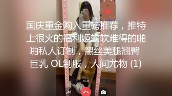 MDWP-0026.岚湘庭.淫行办公室.被女主管潜规则.麻豆传媒映画