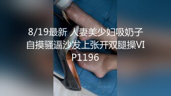 甜甜的小学妹被小哥调教 乖巧听话大鸡巴抽脸 深喉舔弄 无套爆草草爽了露脸展示 呻吟可射好骚