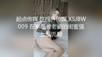 爱豆传媒IDG5504送外卖遇到的心动女神居然在卖淫