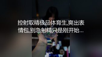 上海留学生吴丽娜穿着性感网袜和同居洋男友居家做爱口爆吞精