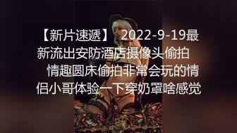 最新5月无水首发福利！顶级专业技术控极品榨精女王【琪娜姐姐】推特福利私拍，各种手足交止控取精，户外调教2位贱奴 (3)