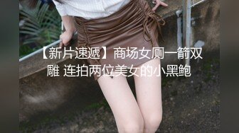 网红『私人万物』爆乳空姐制服 行李箱上激烈抽插到潮喷 一线天嫩穴