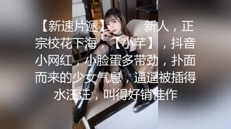 近距离浅入浅出女同学