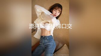 秀人网甜美可爱型美女豆瓣酱最新双人给力作品 舔脚 磨豆腐 玩奶玩逼