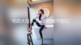 ❤️√真实网友约炮 太会玩楼梯走道无套啪啪 床上后入 一直干到厨房全程无套内射 女主身材真好