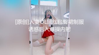 《重磅隐私曝光》渣男分手后报复流出~湖南某学院极品美臀反差女【胡X玲】与校男友同居不雅露脸自拍~蜂腰大屁股真的好顶