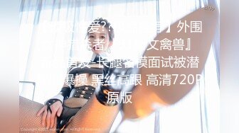 加拿大华裔海外留学生小水水 赛博朋克AI女友 多汁蜜穴美鲍肏肏就喷水