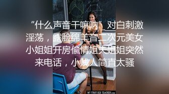 STP17606 瑶瑶kiyomi双马尾萌妹和炮友激情啪啪，口塞乳夹上位骑坐抽插假吊爆菊