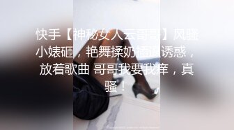  粉色头发卡哇伊越南眼镜妹子情趣装啪啪，上位骑坐晃动圆润大奶子