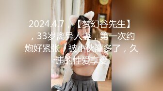 【超顶❤️鬼父乱伦】女儿婷宝✿宝贝女儿越来越耐艹了陶醉吸吮鲜嫩白虎穴娇小身躯春心荡漾狠狠爆肏小穴滚烫榨精