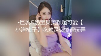 一线天馒头穴美女留学生喜欢洋屌被开肛勐插屁眼儿干的高潮不断