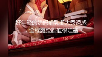 奶球女神又又出新片了 又又被操一个多小时，耐操女王！操白虎逼 爆菊