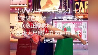 【新片速遞】  30岁的金融业女高管❤️欲火超强的小富婆私密生活被曝光