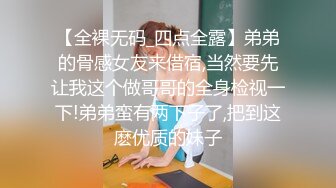 吃瓜独家爆料 -- 广州禁D网红大使娜迪拉 居然下海拍片 视频遭全网疯传 太疯狂了！