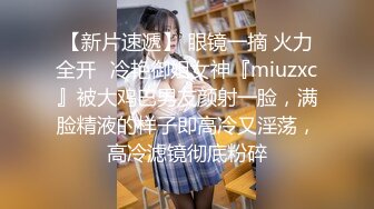 肤白貌美奶大臀圆的极品熟女好姐风骚艳舞第3季 (3)