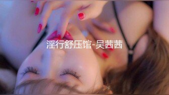 终极女神！天花板的身材满分的颜值，极品美乳UP主【恩治】全裸抖奶热舞，超清画面每一帧都那么诱人