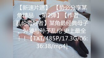 情人节激情做爱，最喜欢后入姿势