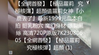  与女神双修，淫荡小情侣酒店啪啪，窒息式性爱坐脸上狂舔，黑丝开档粉乳后入