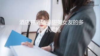 嫖鸡不戴套《农民工探花》鸡窝所有小姐都干遍了唯独粉衣价高的妹子没干等了好久连续曰了她两场好生猛下下到底呻吟不停