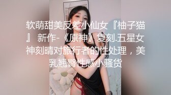 扶贫探花小哥半夜扫街找站街妹吃快餐摩的司机带路寻得豪乳站街妹出租屋啪啪