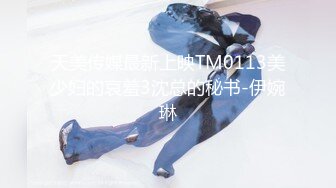 【MP4】[国产]EMTC022 外卖小妹到府激操 专业操守猛操骚逼享受快感