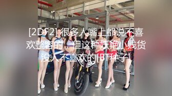 【实习生表妹】巨乳学妹! sm捆绑~自慰足交 吃鸡~被纹身男友狂草 啪啪~狂射一身!