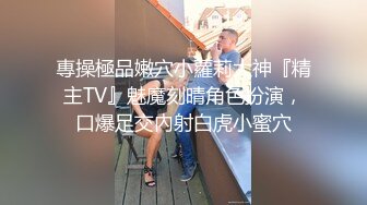  文轩探花一哥代班约了个肉肉身材黄色大衣妹子啪啪，口交摸逼上位骑坐后入大力抽插猛操