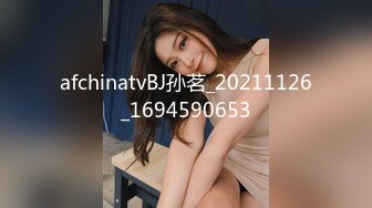 【新片速遞 】 偷窥邻居家上大一的女儿洗澡,小时候我还抱过她呢,想不到现在长这么大了