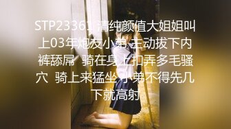 【带小御回家】清纯大学生! 女仆装~掰穴道具自慰~流白浆!【80v】 (76)