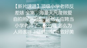 【PM015】欲望健身房下.私教情侣的背叛. #氖氖