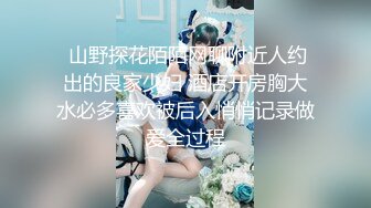 极品反差优雅气质尤物女神『Demi爹咪』✿女大学学生下课兼职...没想到这么配合，诱人紧致凹凸身材 肏肿小穴颜射小嘴