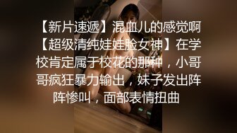 《吴晗露脸全裸强迫外卖小哥玩弄自己》❤️外卖小哥有点不好意思，用道具玩弄了下她下体，边玩还边聊天