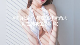 完美露脸酒吧搭讪巨乳女神DJ，清晰淫语对白『狠货高科技看简阶』