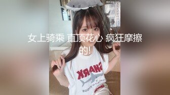 再战老板娘