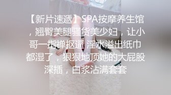  大长腿美少妇性感包臀裙高跟鞋居家夫妻啪啪，张开双腿露粉穴舔逼