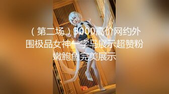 STP33992 【核弹❤️爆乳女神】91情深叉喔✨ 制服诱惑被包养的秘书 炮机前后玩弄蜜尻淫臀 爆肏湿嫩白虎 羞耻颜射极品女神