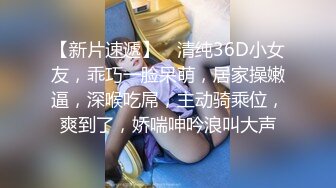 精東影業 JDBC077 一心想被房東包養的女房客 婉青