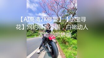  大学生刘玥和闺蜜一起大战又细又长的炮友双飞 完美露脸