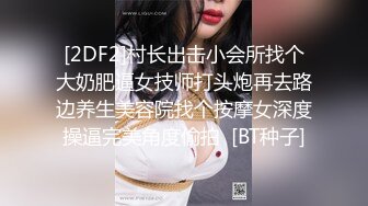 JDYP014.米娅.约女逼淫.精东影业