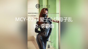 黑丝御姐 抖奶热舞【小财猫】身材一级棒~扳穴自慰【29v】 (8)