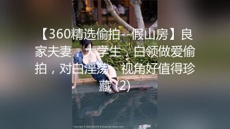 爱豆传媒IDG5447异地出差网约到分手多年的爆乳女友