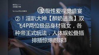 夫妻追求刺激把丝袜套鸡鸡上当避孕套用 穿丝袜隔着丝袜直接插入 不过瘾邀请单男玩丝袜3P