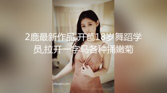 极品反差婊 杭州下沙科技园某传媒公司娱乐主播被该司主管潜规则视频流出！美鲍鱼被大屌艹开