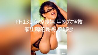 天美传媒TMW159清纯女孩POV约会夜晚的淫荡反差