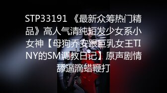  长相文静极品美臀妹子居家激情啪啪，连体开档网袜骑乘猛操大屁股