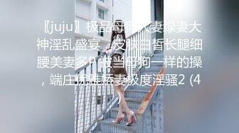 颜值不错花臂纹身牛仔裤妹子舔弄互摸口交上位骑乘大力抽插猛操