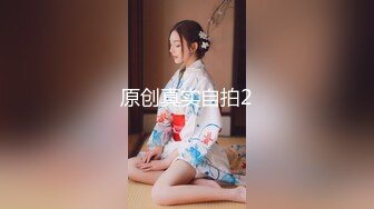 【新片速遞】眼镜清纯系18小美女，年龄不大挺会玩，假屌按摩器道具齐全，一起用上爽的喊爸爸，骑乘抽插小骚逼[1.69G/MP4/02:30:58]