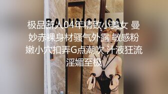 【极品女神终极解锁】顶级颜值巨乳美女『Brat』最新啪啪私拍 扶着楼梯翘美臀后入无套抽插丝滑阴道