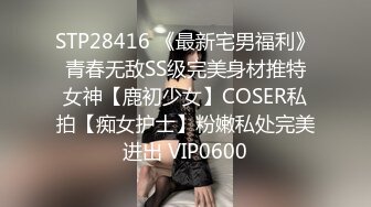 STP32840 永劫无间 性感胡桃睡前的蜜穴侍奉 小敏儿 VIP0600