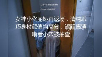 撸管必看 第一人称超近距离体验口爆清纯女友